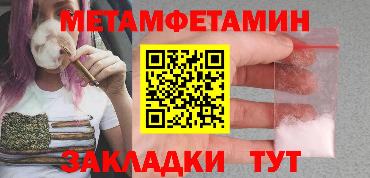 Amphetamine 98% Качканар
