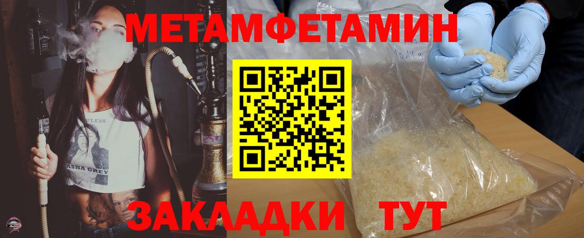 АМФЕТАМИН  Вход с VPN  Amphetamine  Амфетамин 98%  Качканар 