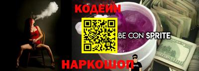 мяу мяу мука Кумертау