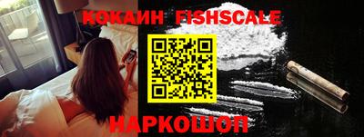 кокаин премиум Кунгур