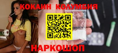 кокаин премиум Кунгур