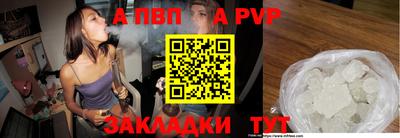 мяу мяу мука Кумертау