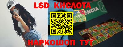 кокаин премиум Кунгур