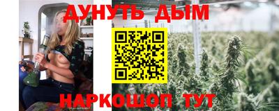 мяу мяу мука Кумертау