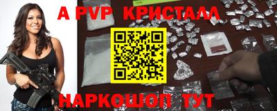 кокаин премиум Кунгур