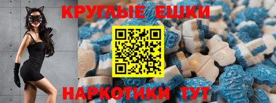 мяу мяу мука Кумертау
