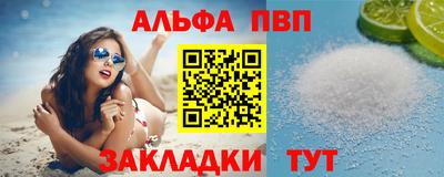 кокаин премиум Кунгур