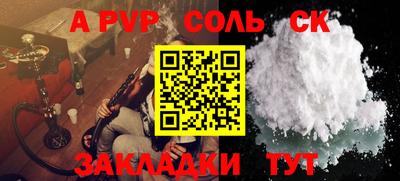 шишки Кулебаки