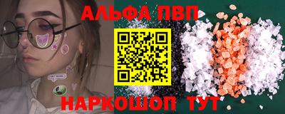 кокаин премиум Кунгур