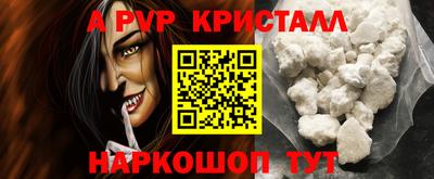 кокаин премиум Кунгур