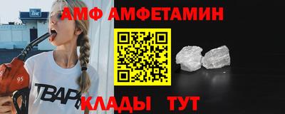 мяу мяу мука Кумертау