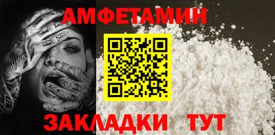 кокаин премиум Кунгур