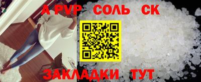 шишки Кулебаки