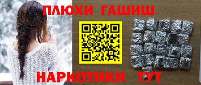 мяу мяу мука Кумертау