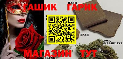 мяу мяу мука Кумертау