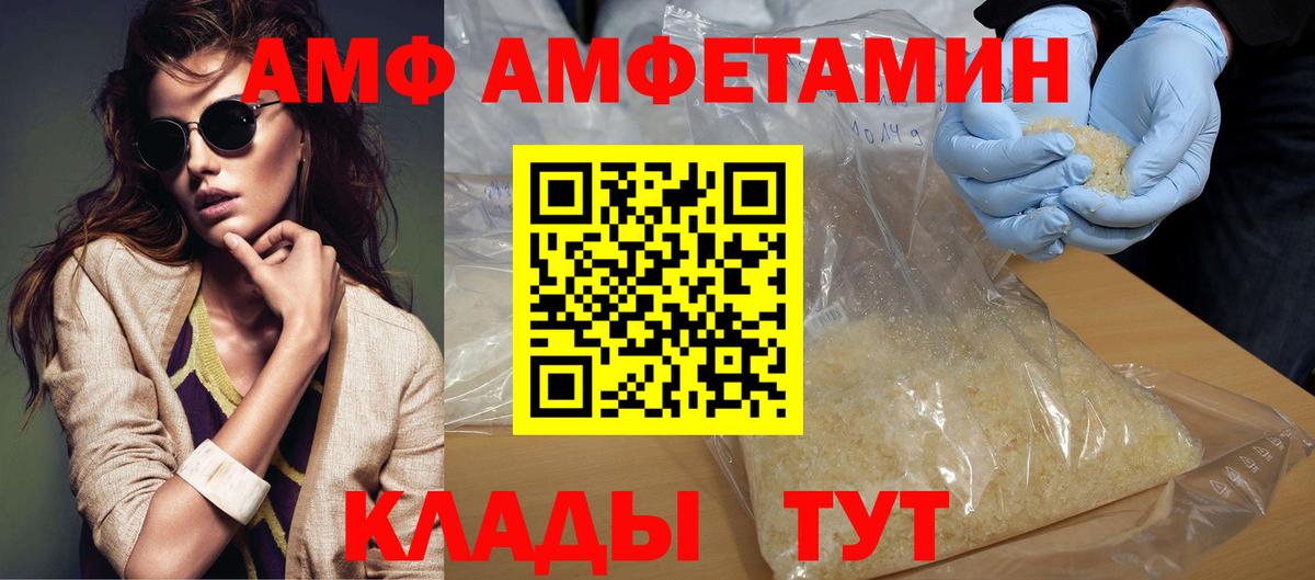 Метамфетамин  Первитин Methamphetamine  Вход с VPN  Качканар 