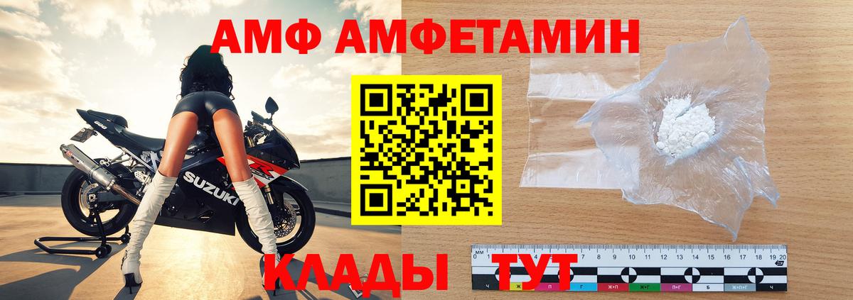 МЕТАМФЕТАМИН пудра Качканар