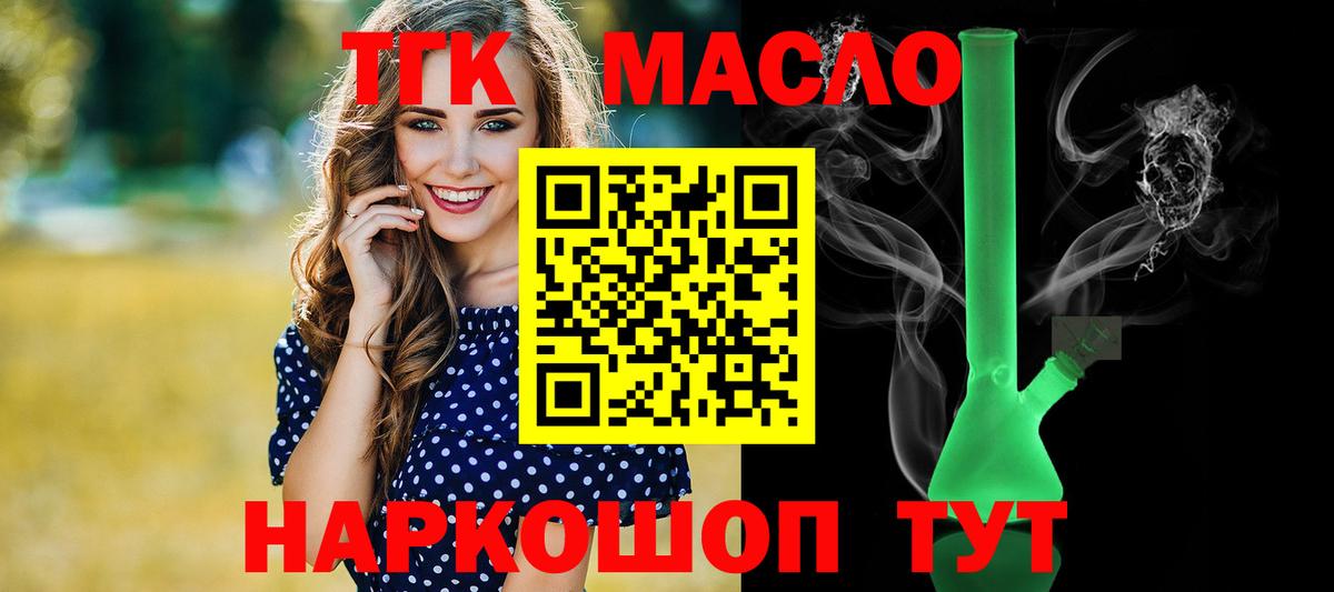 Качканар  ГАШИШ  МАРИХУАНА  Вход с VPN  Меф  